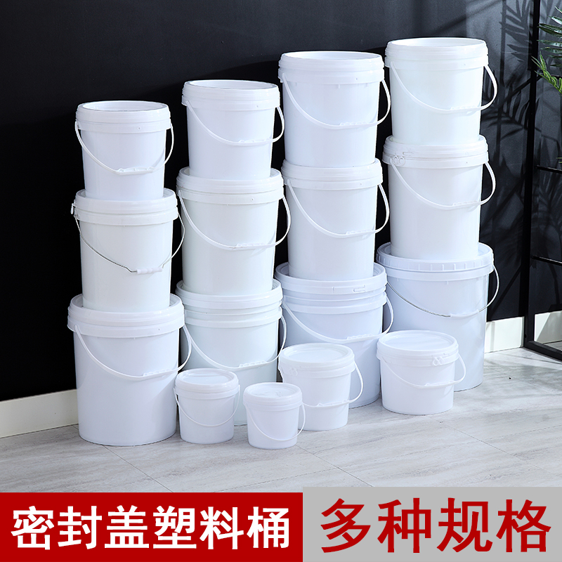 加厚食品級塑料桶密封帶蓋手提桶化工桶儲水桶包裝油漆農藥機油桶在類目 家庭/個人清潔工具, 家務/地板清潔用具, 水桶中 - 來自Buy2taobao.com提供專業的淘寶代購服務