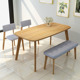 餐桌家用小户型现代简约长方形北欧全实木饭桌长凳实木餐桌椅组合