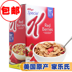 美国进口kellogg's家乐氏香脆草莓水果麦片即食冲饮谷物早餐1200g