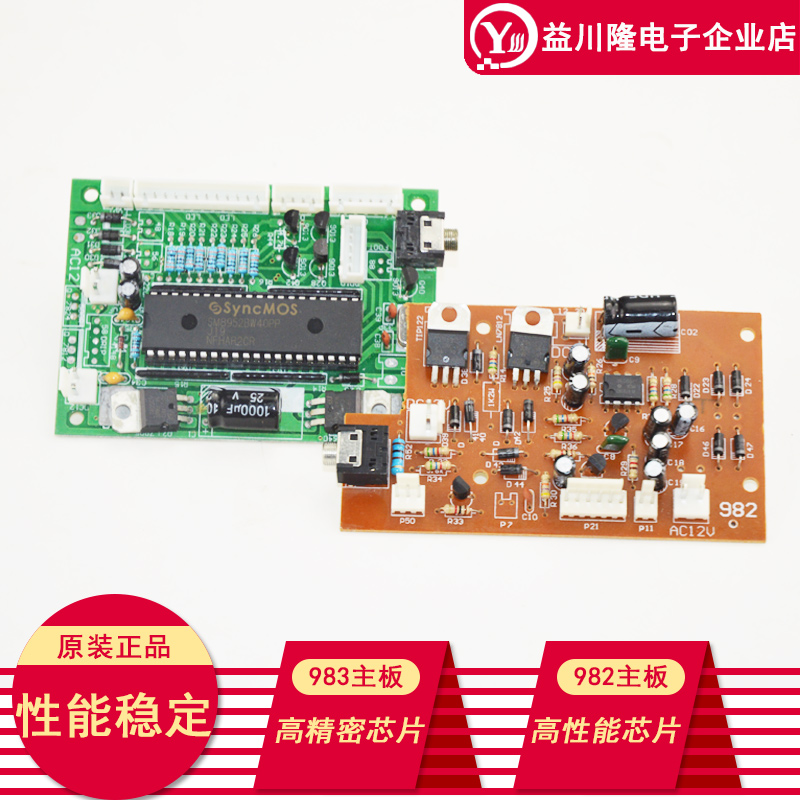 点胶机配件精密主板全铜变压器 高频电磁阀 真空回吸调节器调压阀