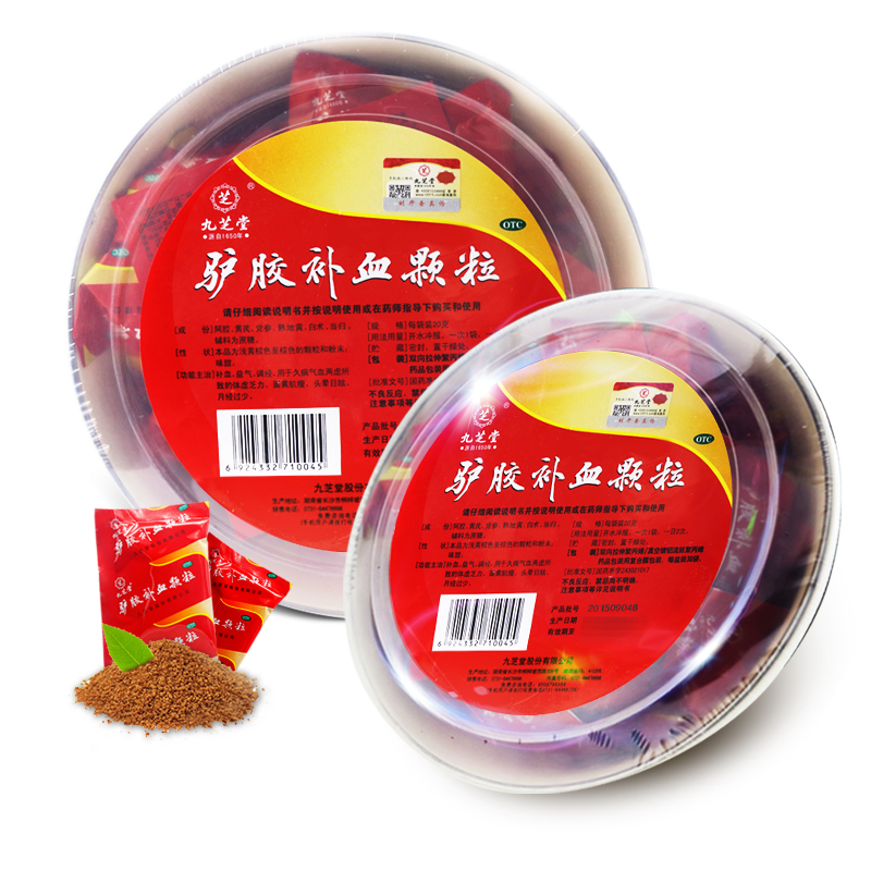 九芝堂驴胶补血颗粒30袋盆装补血益气调经气血虚