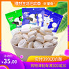 蒙亮 内蒙古特产干吃奶片 儿童零食特产 三种口味任选252gx2袋 蒙亮 内蒙古特产干吃奶片 儿童零食特产 三种口味任选252gx2袋