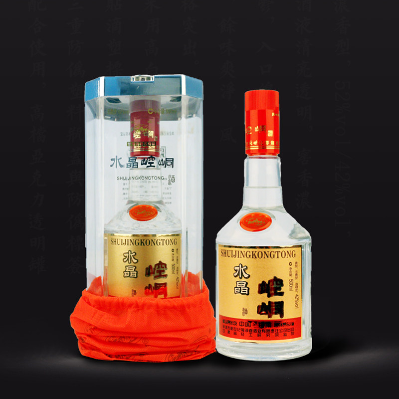 水晶崆峒酒42度500ml浓香型粮食白酒平凉崆峒山特产厂家直销包邮