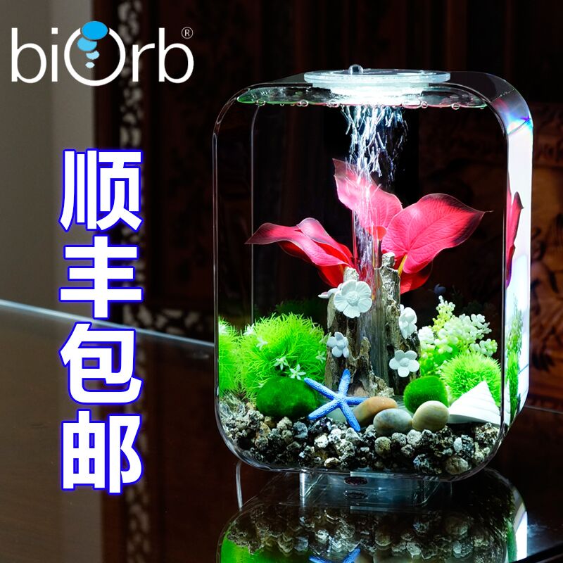 biorb亚克力创意客厅乐活15L鱼缸长方形桌面水族箱水景装饰碧欧宝