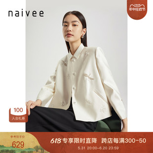 【喜愿·新中式】naivee24春新款高级感气质国风休闲圆领短外套女