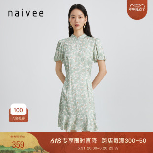 naivee纳薇夏季新款漫夏新中式碎花小个子宽松鱼尾短袖旗袍连衣裙