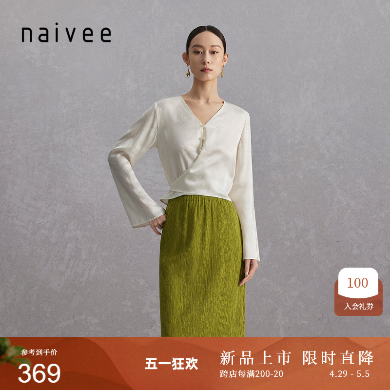 naivee纳薇24新款V领新中式提花系带盘扣喇叭袖短款优雅薄衬衫女