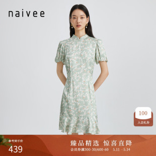 naivee纳薇夏季新款漫夏新中式碎花小个子宽松鱼尾短袖旗袍连衣裙