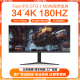 34寸带鱼屏显示器4K 165/180HZ高刷高色域21比9视屏剪辑IPS炒股屏