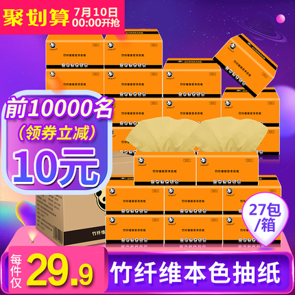 MEE audio/ M6PRǪֶ ĵ缪 208Ԫ