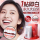 炫白牙贴美白牙齿去黄洁白牙齿贴变白美牙贴白牙贴片大亮白牙神器