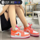 Air Jordan 1 Low Utility AJ1低帮杏橙白橙女子篮球鞋DJ0530-801