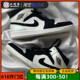 小钢炮 AIR JORDAN 1 MID AJ1钻石 白黑 复古篮球鞋 DH6933-100