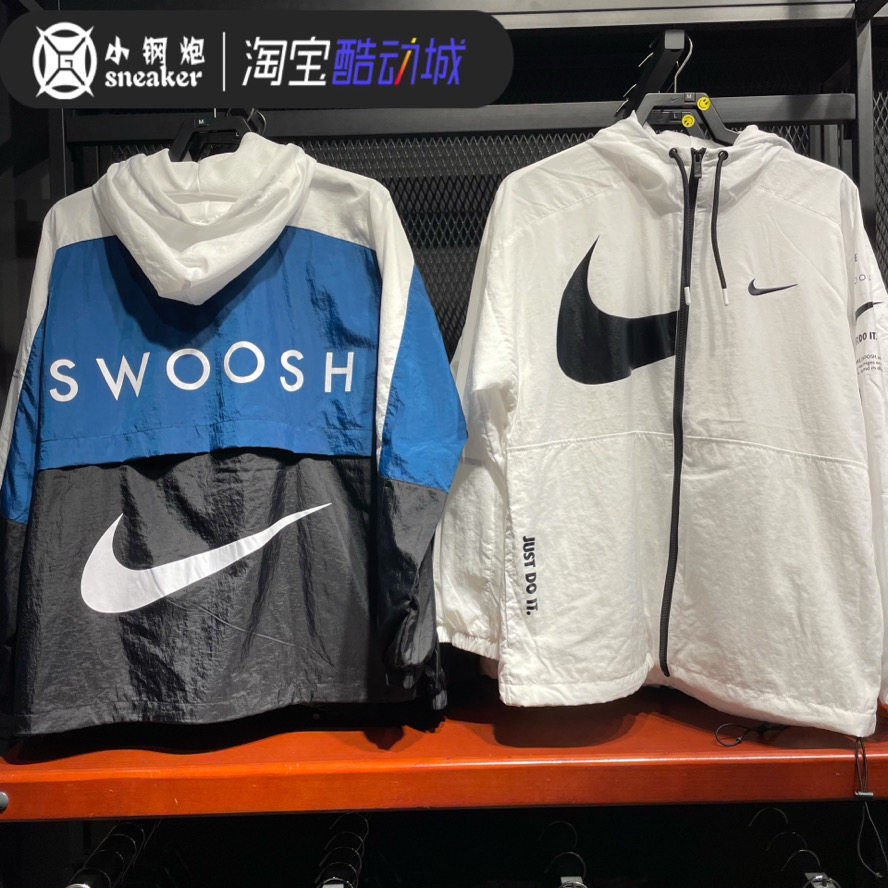 nike swoosh 耐克外套男薄款运动冲锋衣休闲夹克 dj8038-100-401