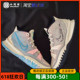 小钢炮Nike Kyrie 7 EP 欧文7白蓝粉 数学公式篮球鞋CZ0143-100