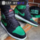 Air Jordan 1 Pine Green AJ1 OG 松绿 乔1 黑绿脚趾 555088-030