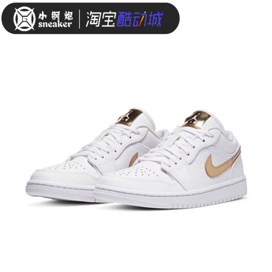 air jordan 1 low aj1 白金钩 女子纯白低帮篮球鞋 cz4776-100