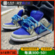 小钢炮 Nike SB Dunk Low 蓝卡其色青瓷低帮男女滑板鞋BQ6817-301