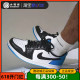 Air Jordan 1 Low AJ1黑白蓝男女复古潮流运动复篮球鞋CZ0790-104