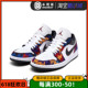 Air Jordan1 Low乔AJ1毛衣黑白蓝拼接色男低帮篮球板鞋CZ8659-100