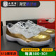 特价现货Air Jordan 11 Low AJ11 乔11 白金低帮 528895-103