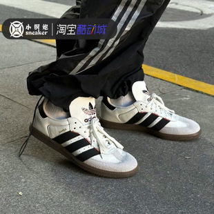 adidas阿迪达斯三叶草Samba OG德训男女夏季低帮轻便休闲鞋IF1810