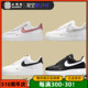 Nike Air Force 1 Mini Swoosh AF1白灰金空军一号板鞋CZ0270-106