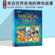 国家地理 National Geographic Treasury of Magical Tales From Around the World 来自世界各地的神奇故事宝库儿童民间神话故事