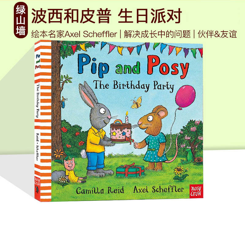 英文原版 Pip and Posy