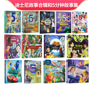 英文原版 皮克斯5分钟故事合辑 5 Minute Disney Christmas/Animals/Bedtime /Scary 迪士尼出品 精装3-6岁 全彩绘本 儿童故事合集