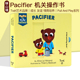 英文原版 Pull and Play Pacifier 奶嘴 纸板书抽拉玩机关操作书 幼儿友谊成长认知启蒙情商培养 儿童生活习惯 Twirl 法国艺术品牌