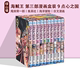 预售  海贼王 第三部漫画盒装 9 点心之国 日版 ONE PIECE 第三部EP9 BOX お菓子の国 81~90卷豪华套装 尾田荣一郎 绿山墙日文原版