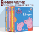 小猪佩奇绘本英文版 Peppa Pig little Library 6册手掌纸板书 粉红猪小妹 启蒙认知英文原版 小小图书馆  睡前故事书籍