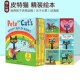 精美礼盒装皮特猫英语绘本6册精装 Pete the Cat Groovy Box Of Books 英文原版儿童绘本 送海报