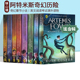 阿特米斯奇幻历险 Artemis Fowl 阿提米斯 英文原版 8册礼盒装 电影小说 赠音频 英文阅读考试课外读物 欧因 科弗 Eoin Colfer