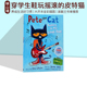 英文原版 Pete the Cat Rocking in My School Shoes 皮特猫系列 大开本绘本 吴敏兰书单 儿童启蒙图画故事书