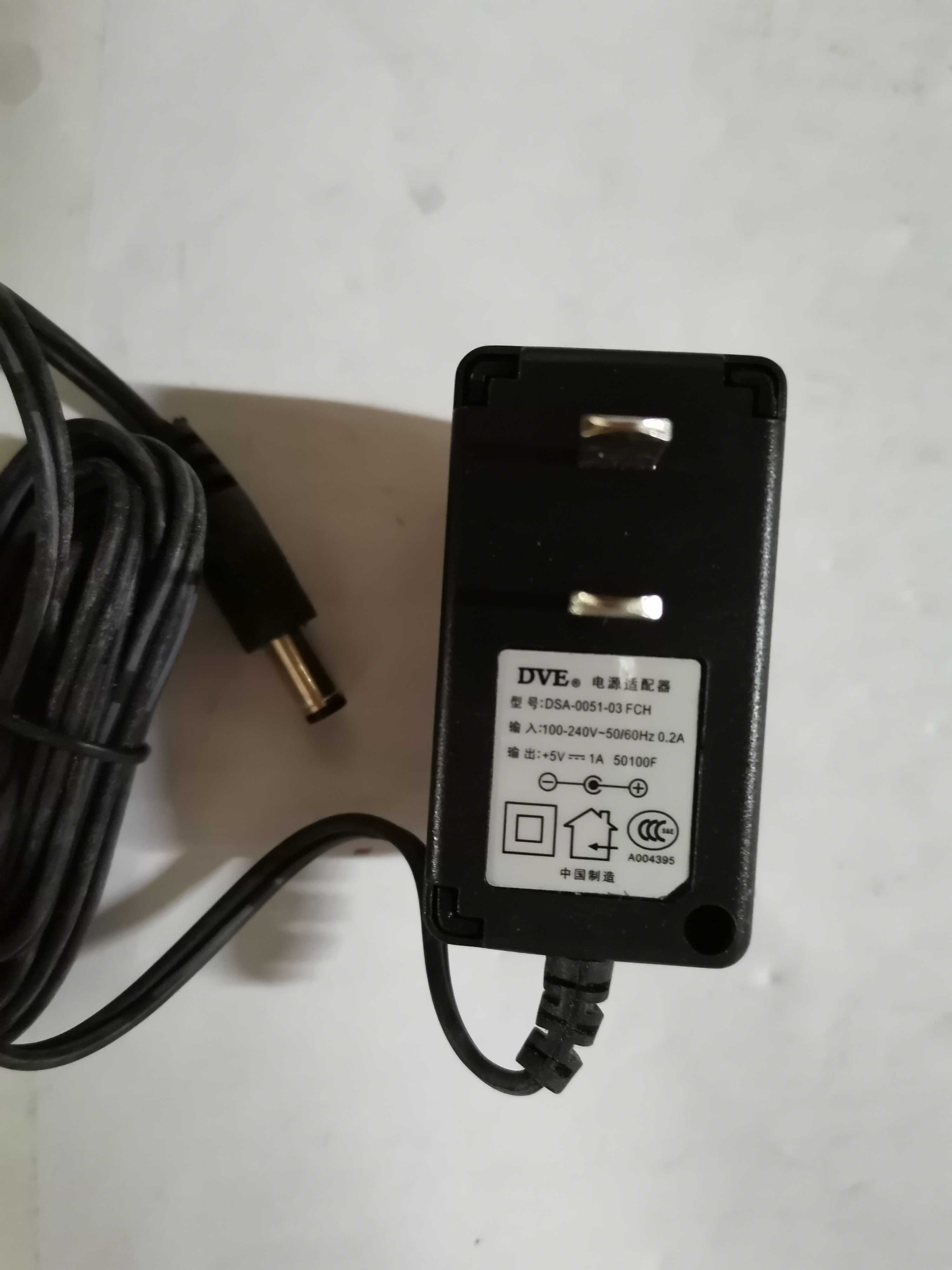 DVE原装 光猫 DSA-0051-03 FCH 电源 5v1a显示器路由器机顶盒适配