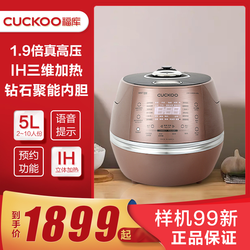 韩国进口原装CUCKOO/福库 CRP-CHXB1010FB家用10人份电饭煲压力锅