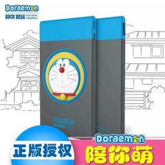 多啦A梦 充电宝超薄可爱卡通苹果专用移动电源便携安卓手机通用6