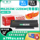 耐力适用奔图M6202w青春版硒鼓P2206w青春版P2206家用版M6202nw家用M6202w智印版PD213e打印机墨盒碳粉盒墨粉