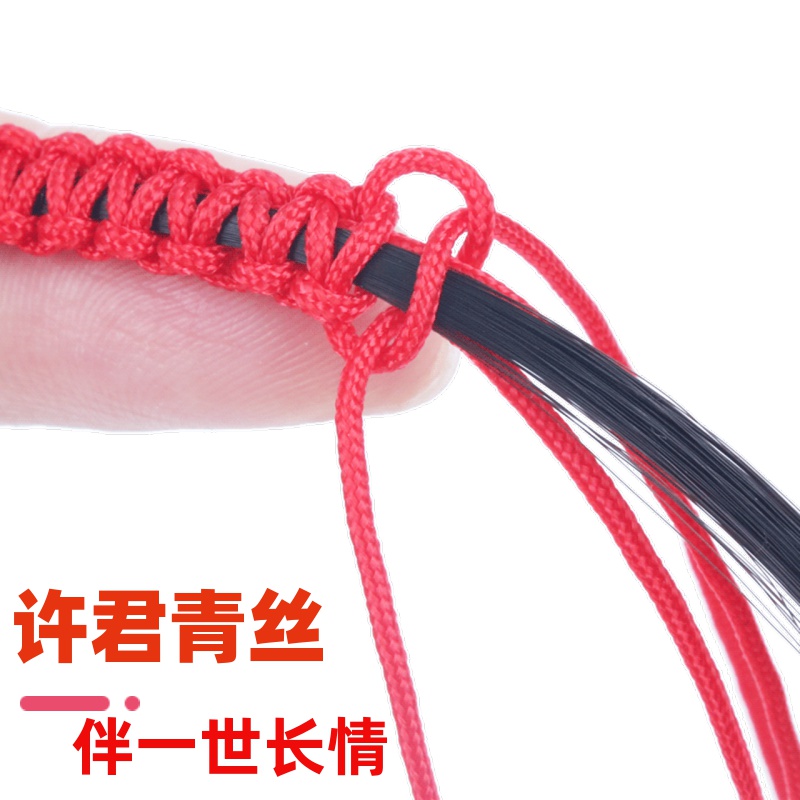 Bracelet rope Bracelet Hair A wisp of Black hair Braided Bracelets Boyfriend manual DIY Woven red stringin the Accessories/Fashion Jewelry,  DIY Fitting , Rope  category - from Buy2taobao.com to provide professional Taobao agent buy service
