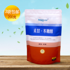 无糖食品禾甘木糖醇糖尿病人蔗糖代糖烘焙甜味剂糖粉正品3袋包邮