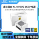 鑫谷昆仑KL-M750G额定750W冰山版ATX3.0金牌全模组SFX小电脑电源