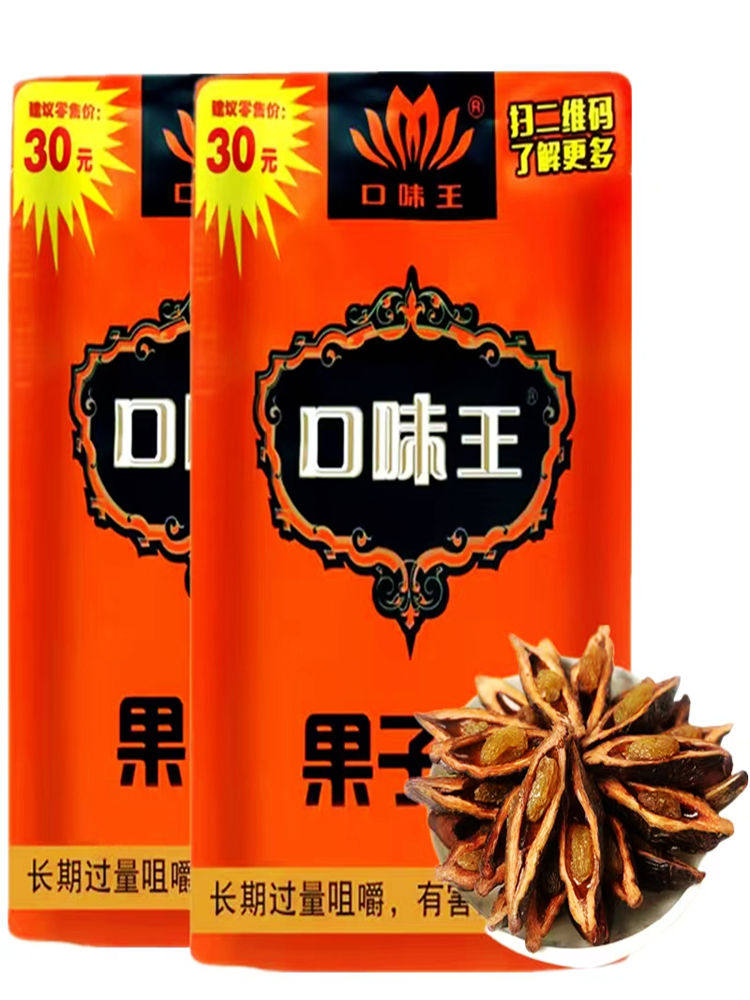 口味王槟榔官方旗舰店和成天下30元金风玉露扫码中奖原厂正品包邮