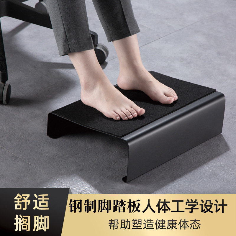 沙发脚踏凳桌下垫脚办公室脚踏板搁脚凳踏板放脚神器脚蹬踩脚搭脚