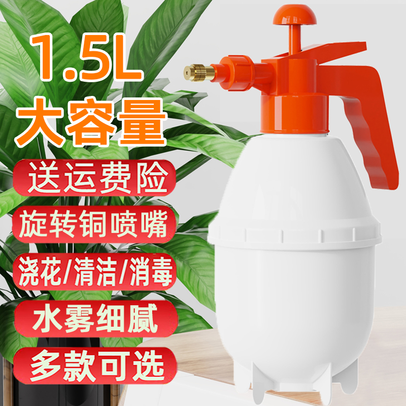 喷壶手动气压式大容量园艺养花浇水壶家用清洁消毒洒水壶喷水壶