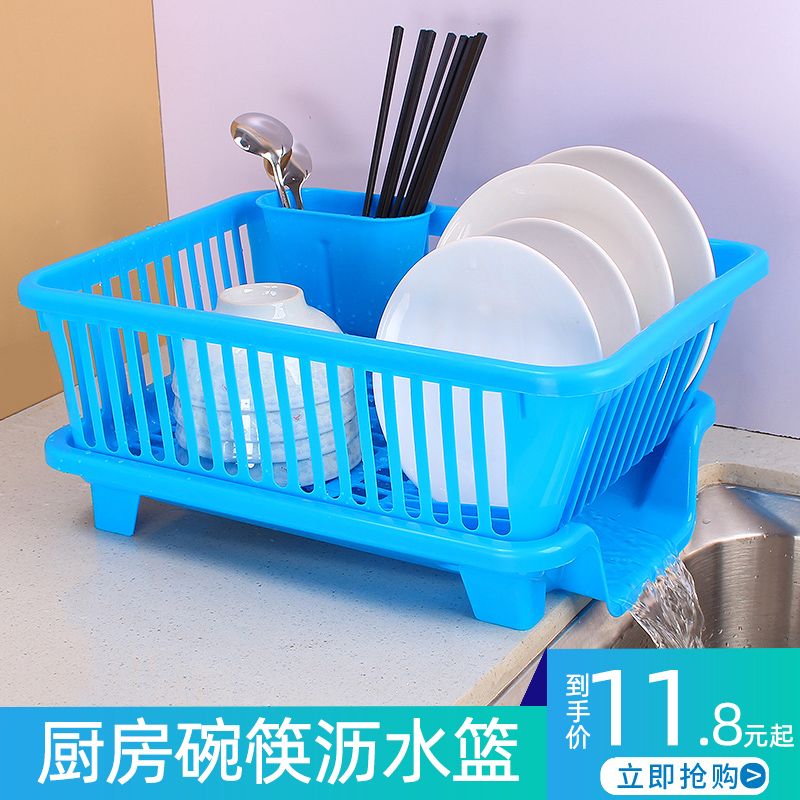 碗架厨房带沥水碗筷收纳盒滤水篮大容量带筷子筒塑料收纳架置物架