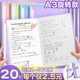 A3旋转试卷夹文件夹小学生专用双拉杆夹透明插页初中生卷子整理夹大容量资料夹抽杆夹学科分类卷子收纳袋A4