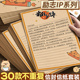 信纸稿纸高级感浪漫手写信成人礼信封套装中考生日复古彩色卡通表白贺卡好看的学生用简约书信纸精美信笺纸A2