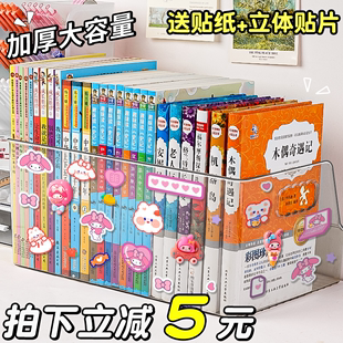 书立架书架立架桌面书本收纳神器大容量透明书挡学生教室书桌书夹固定器书籍立式亚克力课桌放书收置物架隔板